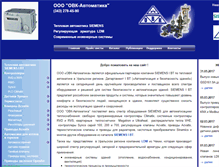 Tablet Screenshot of ovk-kom.ru